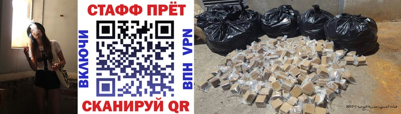 Наркотические вещества Сертолово APVP  МАРИХУАНА  Мефедрон  ГАШ  Псилоцибиновые грибы  Кокаин 