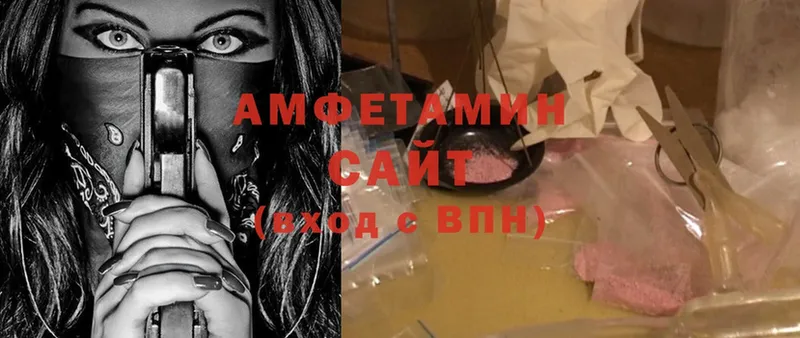 даркнет сайт  Сертолово  Амфетамин 97% 