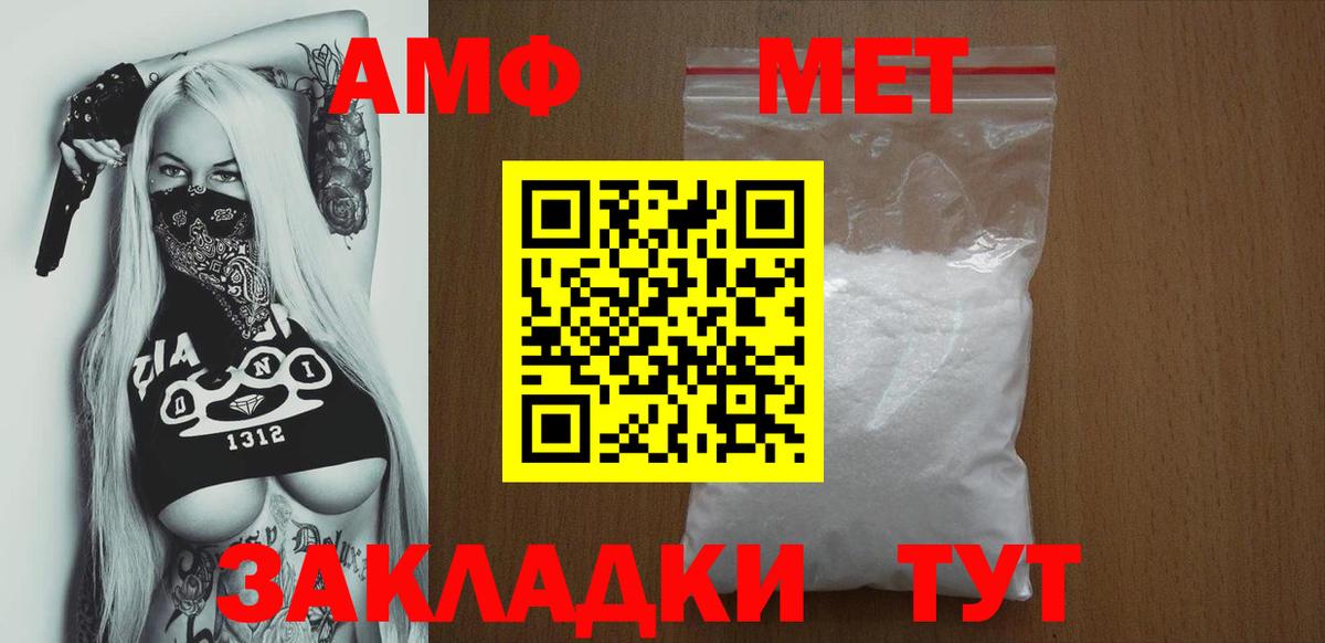 Amphetamine  АМФЕТАМИН  Амфетамин Premium  Сертолово 