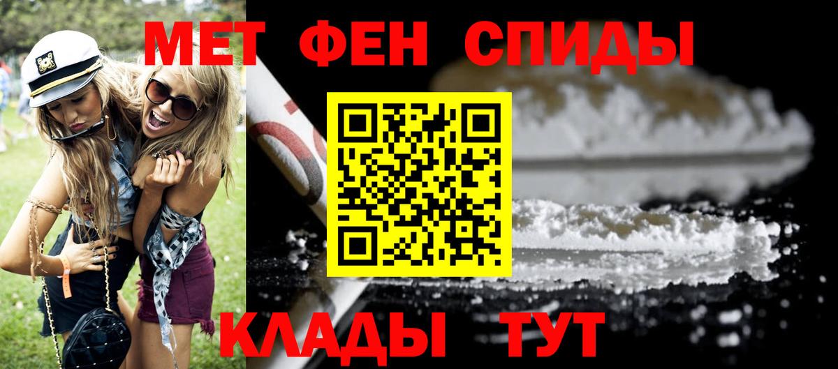 Amphetamine Premium Сертолово