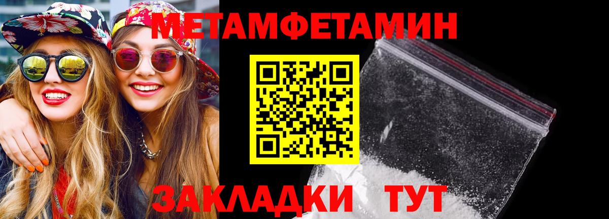 АМФЕТАМИН  АМФЕТАМИН  Сертолово  Вход с VPN  Амфетамин Розовый 