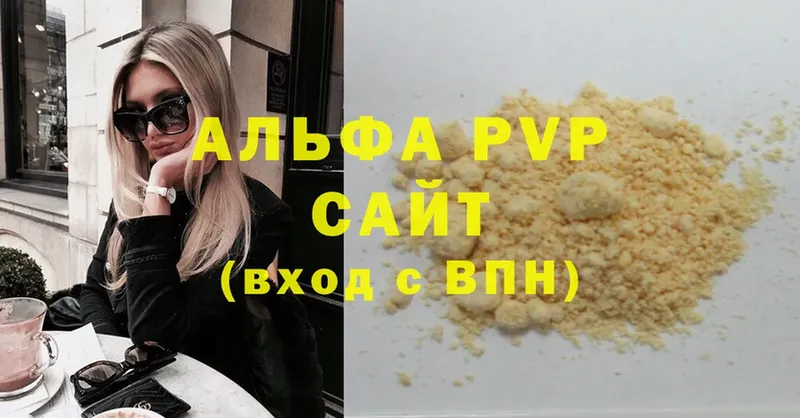 где купить наркоту  Сертолово  A-PVP крисы CK 