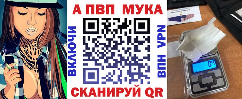 Alpha-PVP кристаллы  закладки  Сертолово 