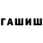 Кетамин VHQ A Follower