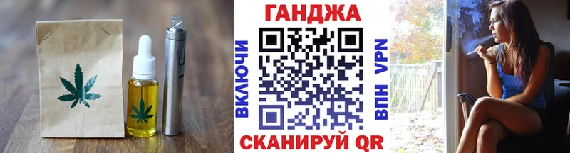 Cannafood конопля Сертолово