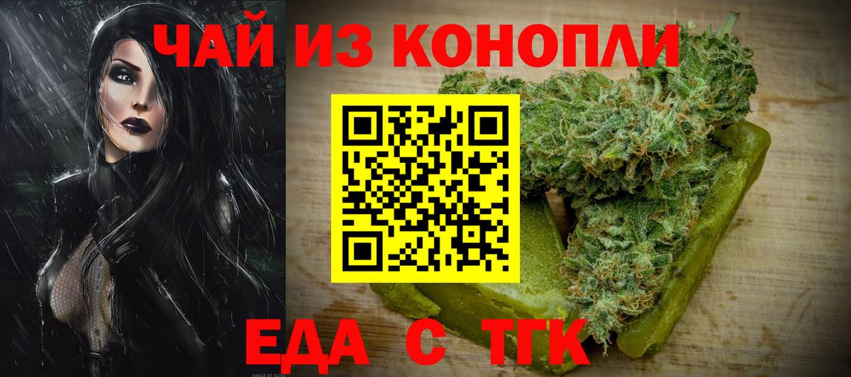 Canna-Cookies марихуана  Вход с VPN  Сертолово 