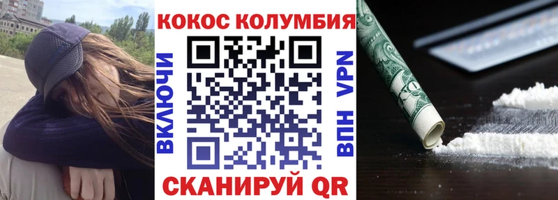 Кокаин Боливия  Сертолово 