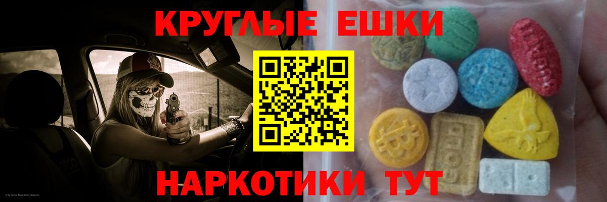 ЭКСТАЗИ VHQ Сертолово