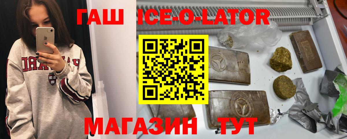 Сертолово  ГАШИШ hashish  Вход с VPN 