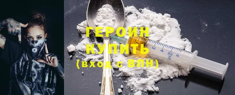 ГЕРОИН герыч  Сертолово 