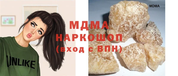 марки lsd Красавино