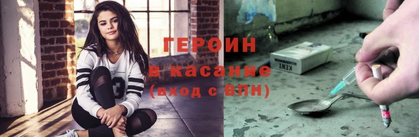 герыч Котовск