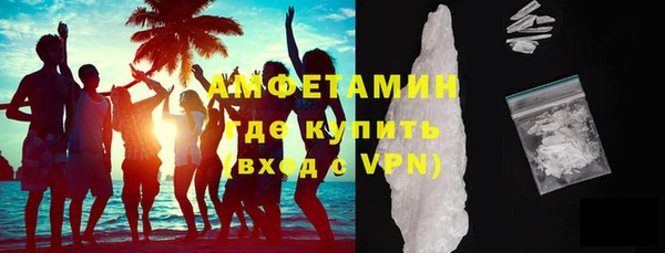 стафф Пестово