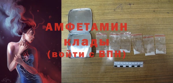 спайс Осинники