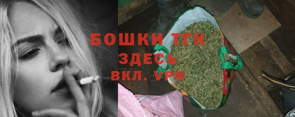 MESCALINE Горнозаводск