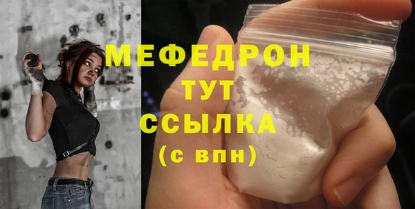 ешки Пересвет
