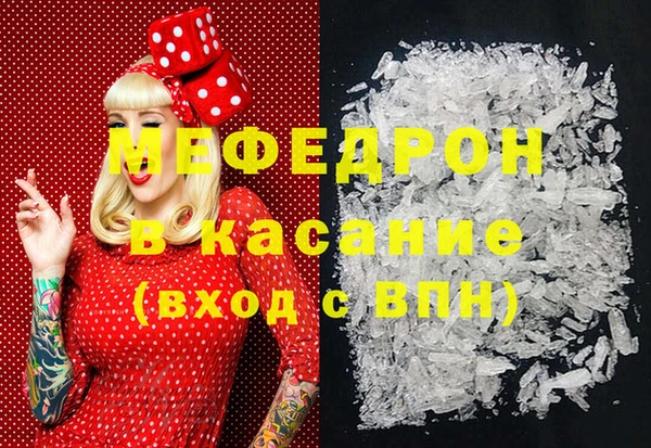 спайс Осинники