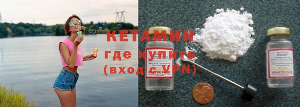 стафф Пестово