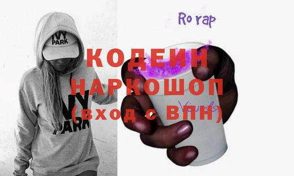 эйфоретик Осташков