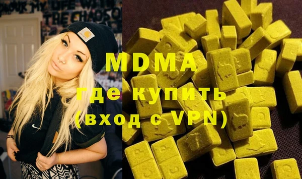 гашик Переславль-Залесский