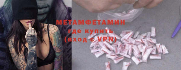 стафф Пестово