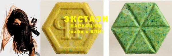 стафф Пестово