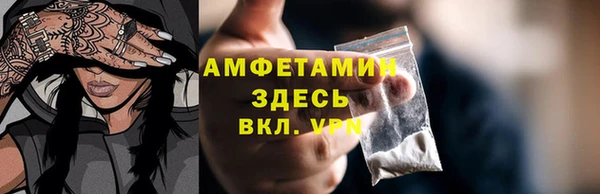 эйфоретик Осташков