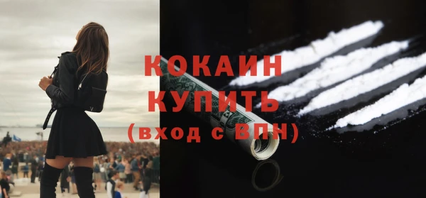 эйфоретик Осташков