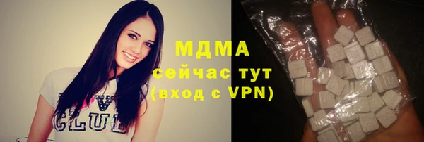 эйфоретик Осташков