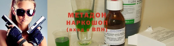 MESCALINE Горнозаводск