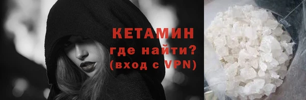 спайс Осинники