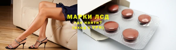 спайс Осинники