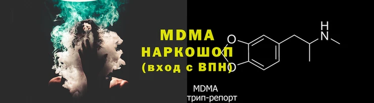 mdpv Гусь-Хрустальный