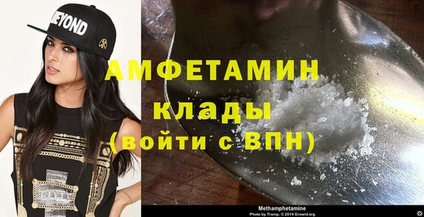 спайс Осинники