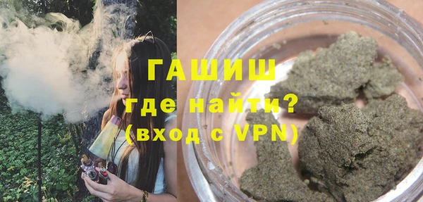 MESCALINE Горнозаводск