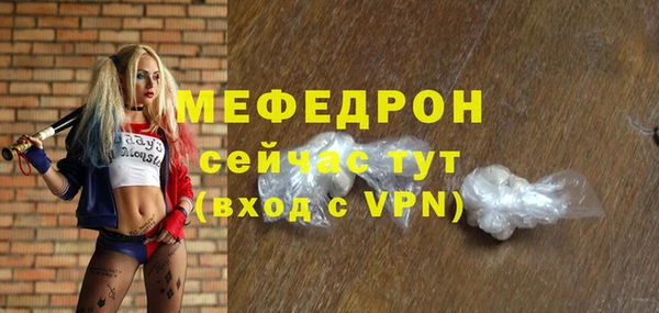 стафф Пестово