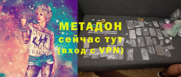 спайс Осинники