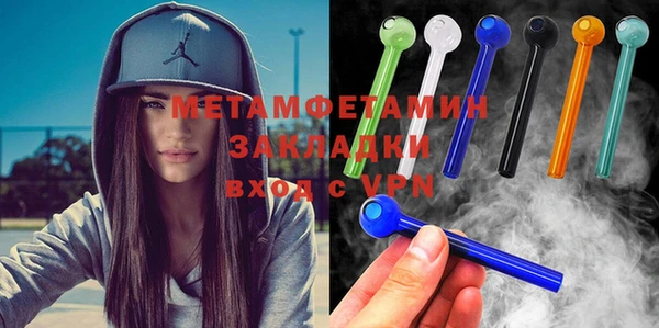 MESCALINE Горнозаводск