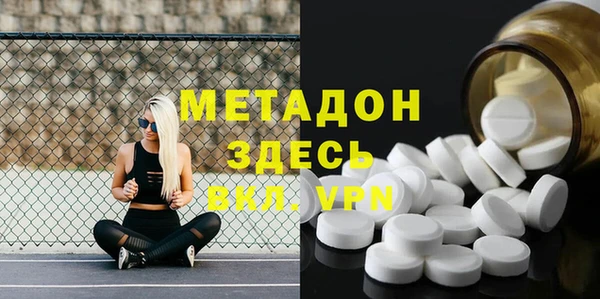 mdma Горняк