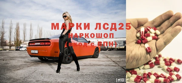 стафф Пестово