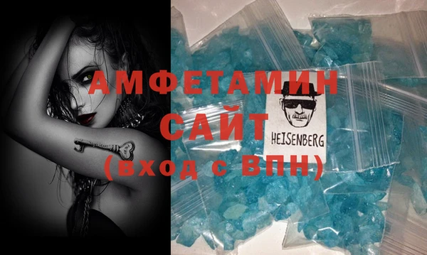 спайс Осинники
