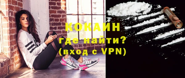 спайс Осинники