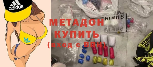 спайс Осинники