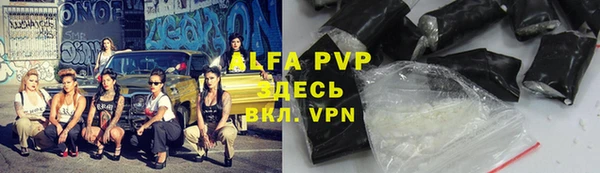 ALPHA-PVP Гусев