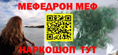 ешки Жуковский
