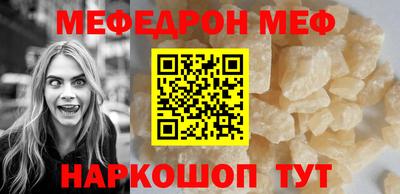 кристаллы Апрелевка