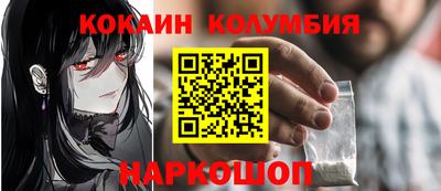 кристаллы Апрелевка