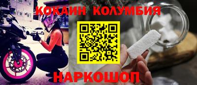 ешки Жуковский
