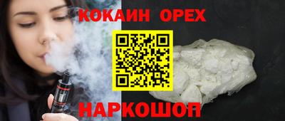 спиды Заволжье
